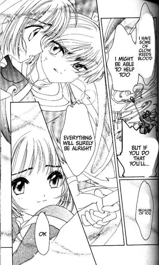 Cardcaptor Sakura Chapter 1.1 106